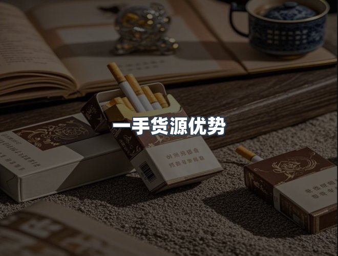 服务优势